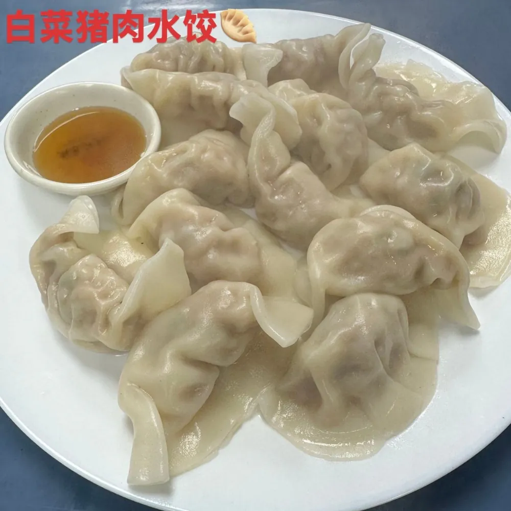 Steamed cabbage pork dumplings served with dipping sauce at Ten Seconds Yunnan Rice Noodle, a Chinese Restaurant in Syosset