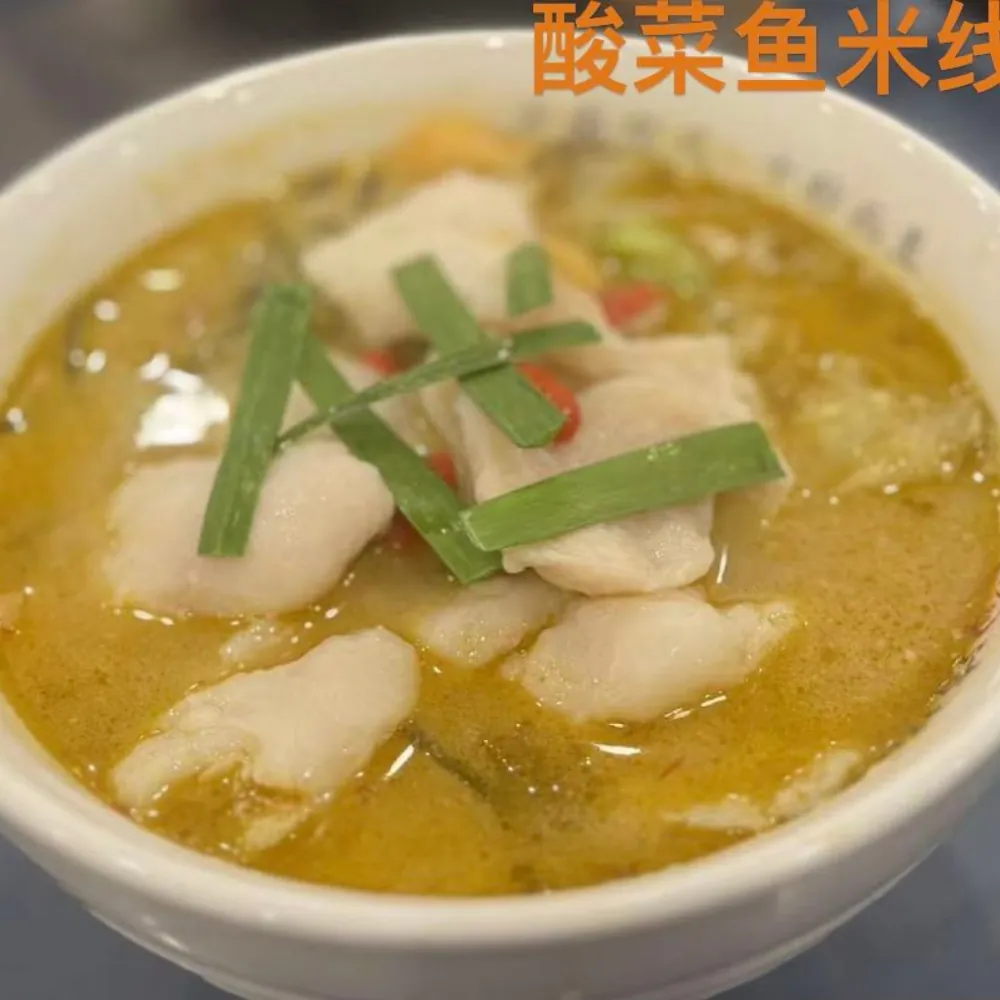 Sour cabbage fish rice noodle with tender fish fillets at Ten Seconds Yunnan Rice Noodle, a Chinese Restaurant in Syosset